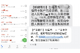 延津要账公司更多成功案例详情